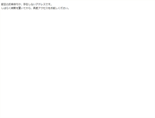Tablet Screenshot of fuchiwaki-reina.starhill.co.jp